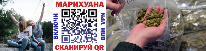 Продажа наркотиков Купино Codein  Бошки Шишки  Меф  ГАШ  COCAIN 