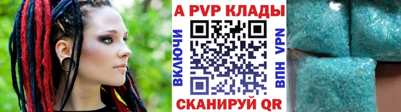 даркнет официальный сайт  Купино  A PVP Crystall  наркотики 