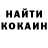 МЕТАДОН кристалл Nicholas Horton