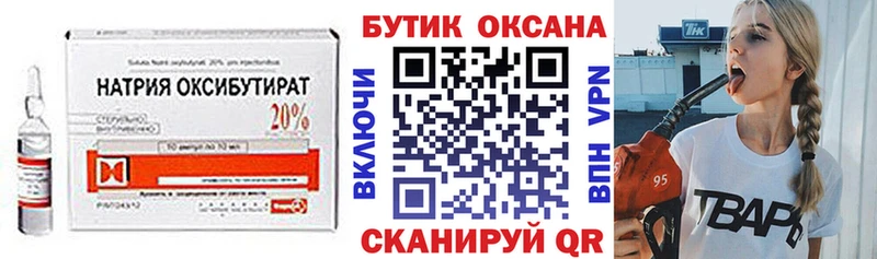 цена   Купино  Бутират бутик 