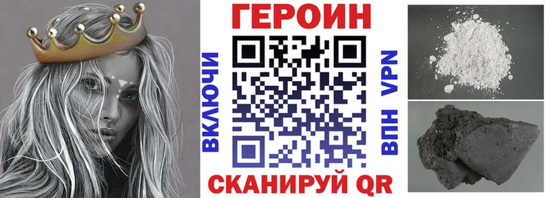 хочу   Купино  Героин гречка 