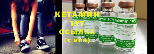 кокаин премиум Белокуриха