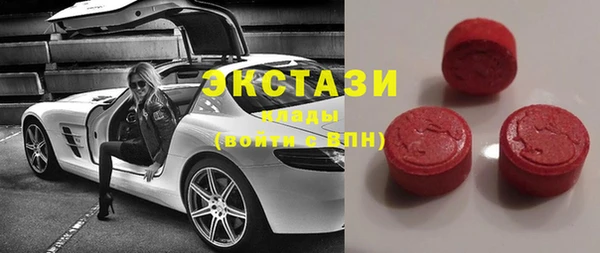 MESCALINE Бугульма