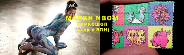 кокаин перу Беломорск