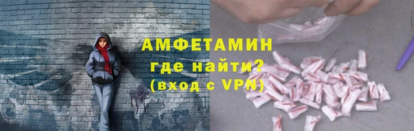 спайс Бородино