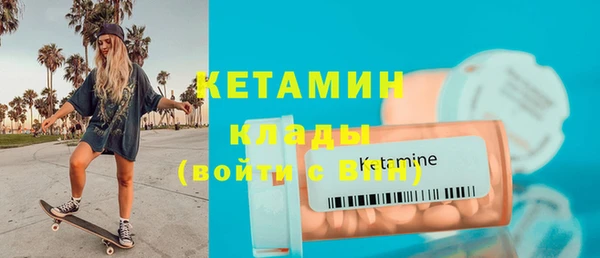 MESCALINE Бугульма