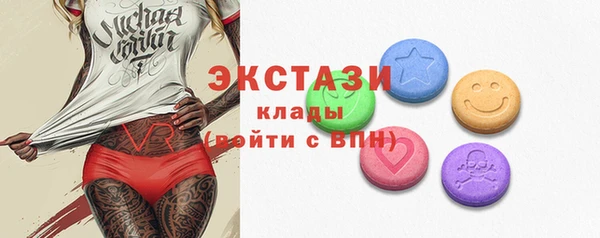 кокаин премиум Белокуриха