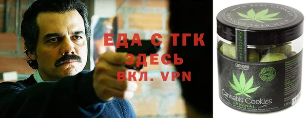 кокаин перу Беломорск