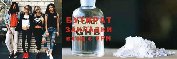 спайс Бородино
