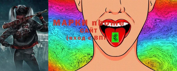 MDMA Premium VHQ Бронницы
