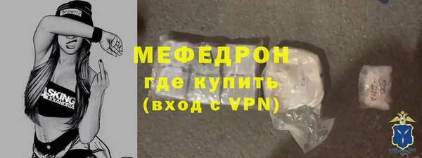 кокаин перу Беломорск