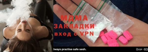метамфетамин Зуевка