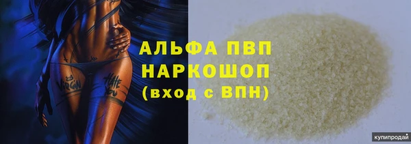 экстази Балахна