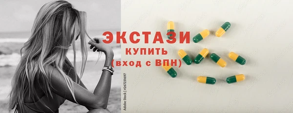кокаин перу Беломорск