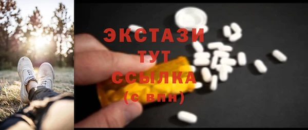 кокаин премиум Белокуриха
