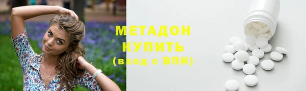 MDMA Premium VHQ Бронницы