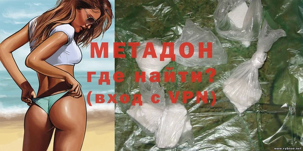 MDMA Premium VHQ Бронницы