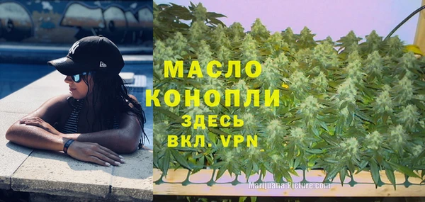 MESCALINE Бугульма