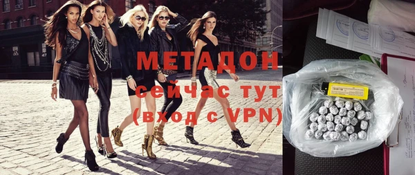 спайс Бородино