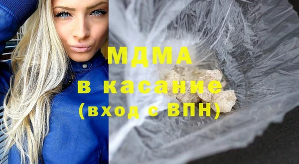 кокаин премиум Белокуриха