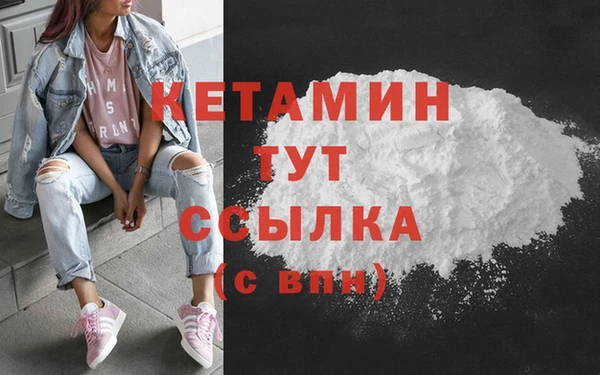 спайс Бородино