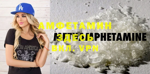 кокаин премиум Белокуриха