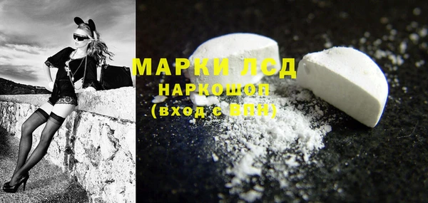 наркотики Белоозёрский