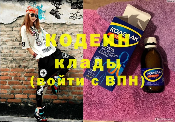 спайс Бородино