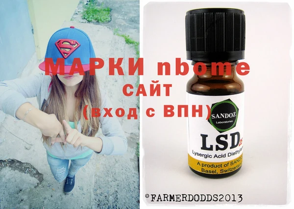 кокаин премиум Белокуриха