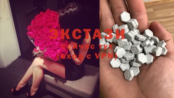 MESCALINE Бугульма