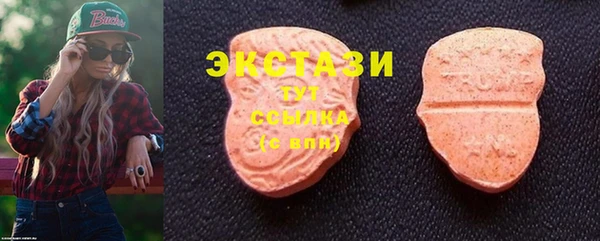 спайс Бородино