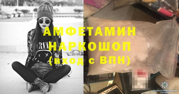 MESCALINE Бугульма