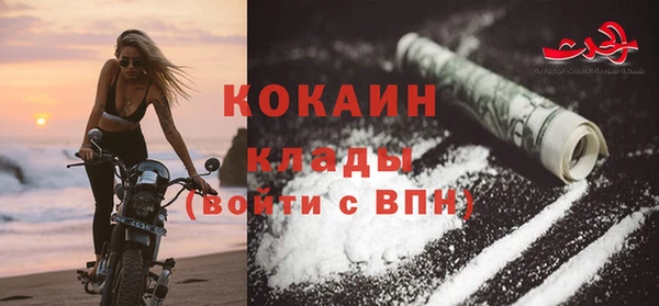 кокаин перу Беломорск