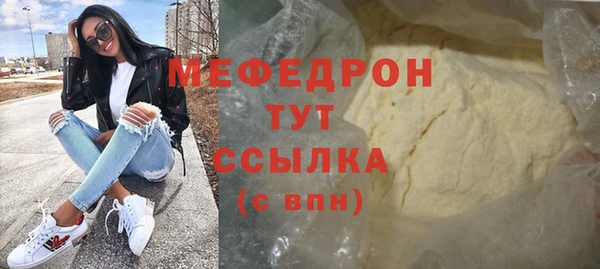 MDMA Premium VHQ Бронницы