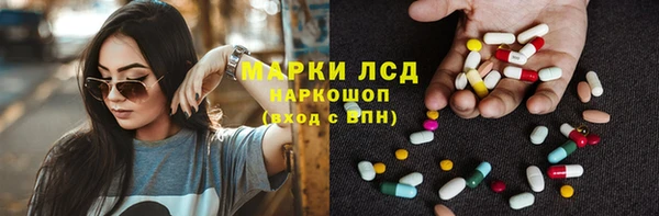 кокаин перу Беломорск