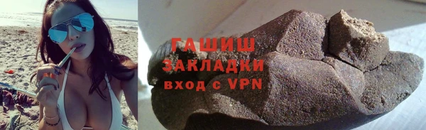 кокаин премиум Белокуриха