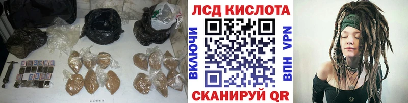 LSD-25 экстази кислота  дарнет шоп  Купино 