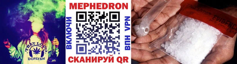 Мефедрон мука Купино