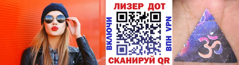OMG ССЫЛКА  Купино  Марки N-bome 1,5мг 