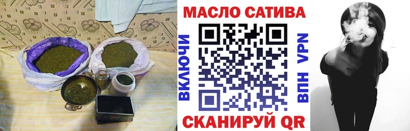 Дистиллят ТГК THC oil MEGA онион Купино