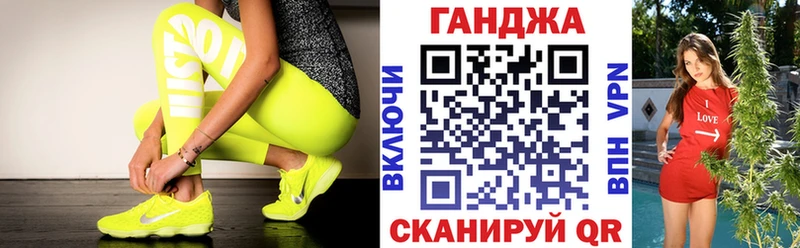 купить   Купино  mega ТОР  Канабис Ganja 